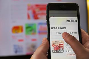 雷竞技app下载官方版iso截图1